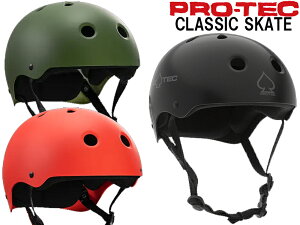 PRO-TEC プロテック CLASSIC SKATE クラシック スケートスケートボード BMX ストライダー 自転車アクション スポーツ ヘルメット プロテクター 大人 子供 キッズ メンズ レディース 保護具 頭 XS S M L