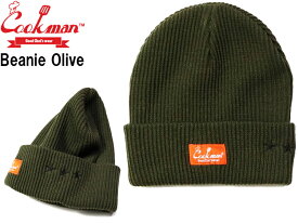 Cookman クックマン ビーニー ニット帽 Beanie Olive 233-23180 オリーブ グリーン メンズ レディース キャップ 帽子 CAP ニット シンプル ファッション メール便 ユニセックス
