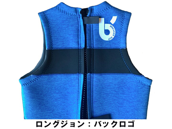 楽天市場】ブレーカーアウト 2mm キッズ 子供用 子供サイズ ロング 
