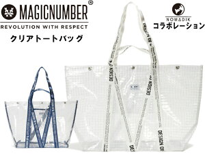 MAGIC NUMBER �}�W�b�N �i���o�[ �N���A�o�b�O NOMADIK �m�}�f�B�b�N �R���{ �g�[�g�o�b�O �g�[�g �� �莝�� ��� �o�b�O BAG �G�R�o�b�O �N���A �z���C�g �u���[ MN1034 �A�E�g�h�A �X�P�[�g�{�[�h 