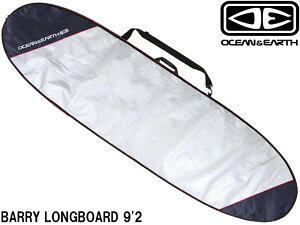 OCEAN & EARTH O AND E O&E オーシャン アンド アース BARRY LONGBOARD 9'2 バリー ケース ファーストケース ハードケース サーフ トリップ サーフ サーフィン ロング ボード 保護