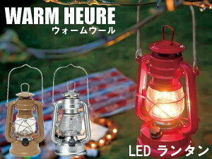 WARM HEURE@EH[E[ LED d12 Cg ^ P3dr dr Lvpi \ t@~[ Lv AEghA ObY ֗  eg IV Ɩ CeA 4006919 11 05 