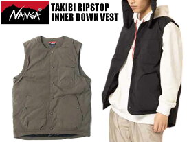 NANGA ナンガ インナーダウンベスト TAKIBI RIPSTOP INNER DOWN VEST タキビリップストップ タキビ 焚火 ダウン インナー アウター ベスト キャンプ アウトドア 釣り アクティビティ アーミーグリーン カーキ L　ND2241-1B301