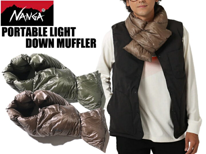 楽天市場】NANGA ナンガ ダウンマフラー PORTABLE LIGHT DOWN MUFFLER 