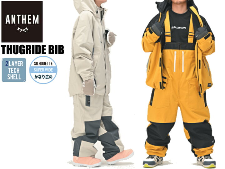 楽天市場】ANTHEM アンセム 大雪屋 AN2334 撥水 THUGRIDE BIB PANTS 