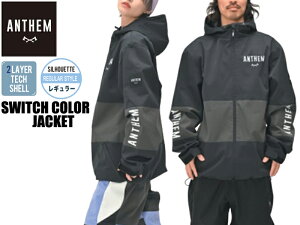 ANTHEM AZ ቮ AN2342  SWITCH COLOR JACKET Xm[{[h EGA WPbg Wbv WbvAbv Xm[{[h Xm{[ EFA ϐ Y fB[X jZbNX  ubN `