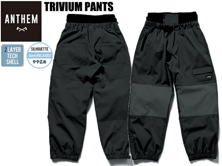 楽天市場】ANTHEM アンセム 大雪屋 AN2343 TRIVIUM PANTS スノーボード 