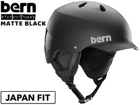 bern バーン ヘルメット TEAM WATTS HARD HAT JAPAN FIT ユニセックス スノーボード スノボー マット ブラック 男 女 つば付き チームワッツ オールラウンド 保護具 スキー 耳あて ゴーグルクリップ 黒 くろ BLACK