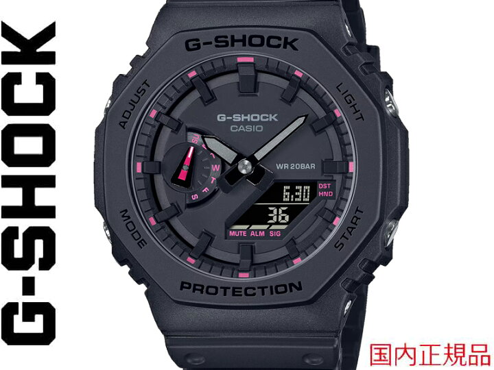 楽天市場】G-SHOCK GSHOCK ジーショック CASIO カシオ GA-2100P-1AJR 