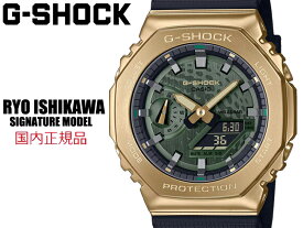 G-SHOCK G SHOCK GSHOCK ジーショック 日本正規品 5611 CASIO カシオ GM-2100RI23-1JR 石川 遼 シグネイチャー モデル メンズ レディース GM-2100 Gショック プレゼント ギフト 男 女 腕時計 時計 誕生日 コラボ ゴルフ GOLF