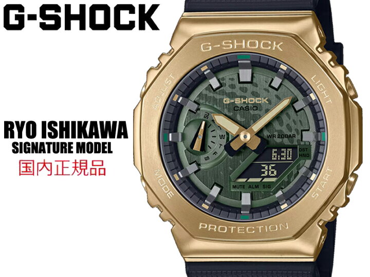 楽天市場】G-SHOCK G SHOCK GSHOCK ジーショック 日本正規品 5611 