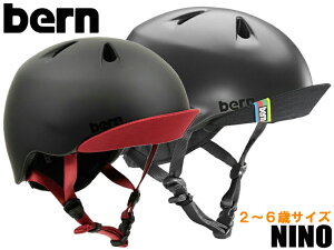 bern バーン ヘルメット KIDS JUNIOR NINO ジュニア キッズ ニーノ 子供 ユニセックス スケートボード スケボー マット ブラック バイザー つば付き オールラウンド 保護具 スノーボード スノボー