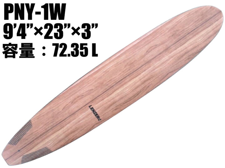楽天市場】I-ENZER アイエンザー PNY-1W 9 