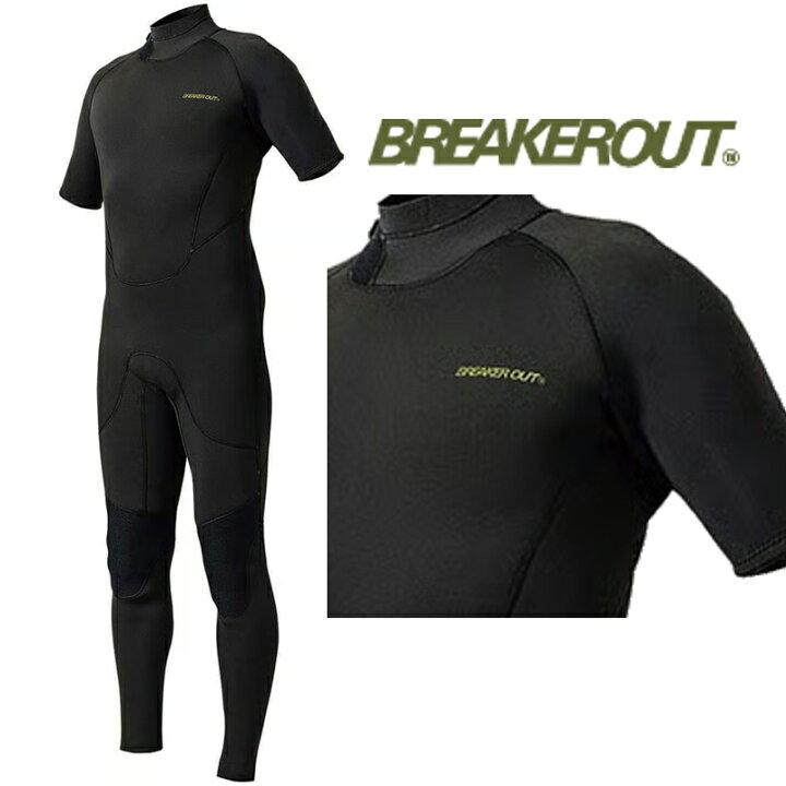 値下げしました ウエットスーツ 3ミリフル BreakerOut XL