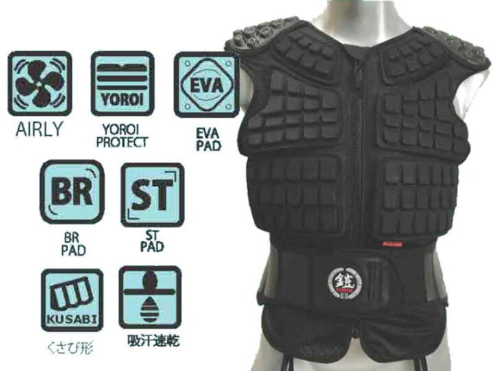 楽天市場】【大人用】鎧 YOROI ヨロイ インナー防具 YOROI AIRLY VEST 
