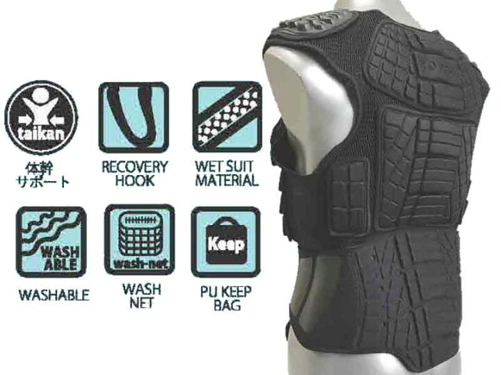楽天市場】【大人用】鎧 YOROI ヨロイ インナー防具 YOROI AIRLY VEST 
