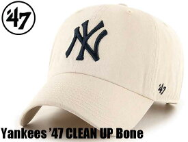 ’47 47 フォーティーセブン CAP 帽子 キャップ ニューヨーク ヤンキース 定番 ユニセックス ’47クリーンアップ ボーン サンド ベージュ MLB シンプル 刺繍 コットン 綿 クラシックスタイル アジャスター 55cm -61cm ロゴ メンズ レディース