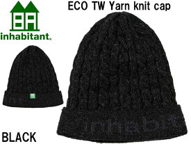 inhabitant インハビタント ニット帽 帽子 ECO TW Yarn knit cap ニット キャップ ウールスノーボード スノボー スケートボード スケボー メンズ レディース ファッション ブラック メール便