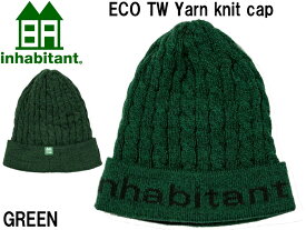 inhabitant インハビタント ニット帽 帽子 ECO TW Yarn knit cap ニット キャップ ウールスノーボード スノボー スケートボード スケボー メンズ レディース ファッション グリーン メール便