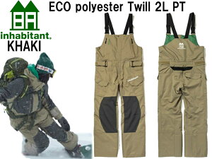 inhabitant Cnr^g Xm[{[hEFA ECO polyester Twill 2L PT ru pc EFA Xm[EGA Xm[{[h Xm{[ Y fB[X  J[L M L XL