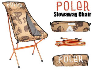 POLER |[[ AEghA Lv Stowaway Chair 1lp֎q 1lp ֎q `FA[ AEghA Lv LsOMA ȒP y RpNg RpNg`FA LmR ̂  T[t X