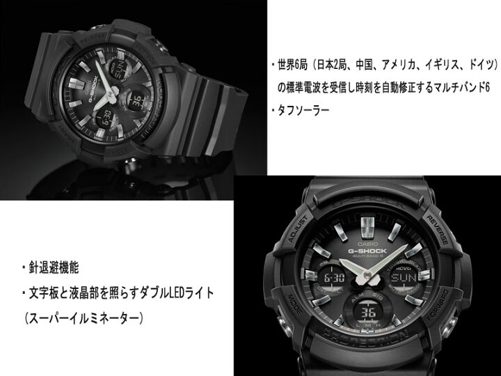 楽天市場】G-SHOCK G SHOCK GSHOCK ジーショック CASIO カシオ 腕時計 