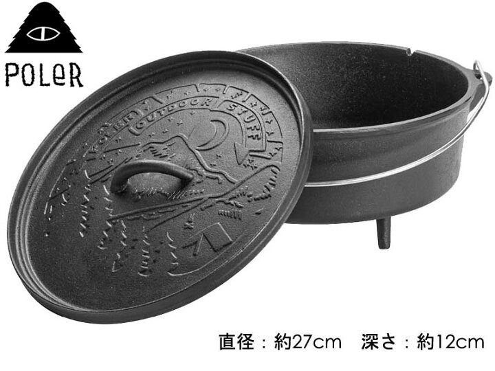 楽天市場】POLER ポーラー ダッチオーブン 鍋 スキレット 鋳鉄Cast 