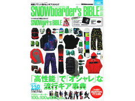 スノーボード カタログ スノーボードギアカタログ 11-12 バックナンバー　本 SNOWBOARDERS BIBLE スノーボーダーズバイブル TRANSWORLD トランスワールド 付録付き 雑誌