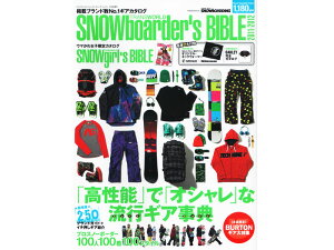 Xm[{[h J^O Xm[{[hMAJ^O 11-12 obNio[@{ SNOWBOARDERS BIBLE Xm[{[_[YoCu TRANSWORLD gX[h t^t G