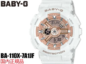 BABY-G BABY G BABYG �x�r�[�W�[ G-SHOCK G SHOCK GSHOCK 5338 BA-110X-7A1JF CASIO �J�V�I �x�C�r�[�W�[ �r���v �h�� �W�[�V���b�N G�V���b�N ���킢�� ���������� �I�V���� �V���v�� �v���[���g �a���� ���̎q 