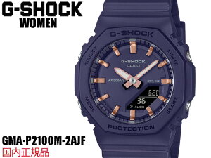 G-SHOCK G SHOCK GSHOCKWOMEN ���f�B�[�X �� ���{���K�i�W�[�V���b�N CASIO �J�V�I �r���vGMA-P2100M-2AJF 5730 �M�t�g �v���[���g �a�����s���N�S�[���h