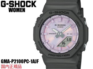 G-SHOCK G SHOCK GSHOCKWOMEN ���f�B�[�X �� ���{���K�i�W�[�V���b�N CASIO �J�V�I �r���vGMA-P2100PC-1AJF 5730 �M�t�g �v���[���g �a�����p�[�v�� �� �ނ炳�� �z���O����