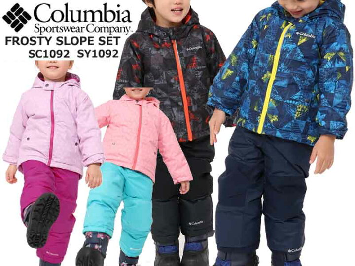 コロンビア　スキーウェアxxs(110)サイズ