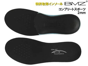 yCuboid_ 擾 C\[zBMZr[G[bg C ~ vtFbVi R^v[g T|[g i X|[c X|[cp CUBOID Complete Sports 2mm L{Ch  Professional 