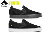 【送料無料】【YOUTH】EMERICA エメリカ 靴 シューズ スニーカー スリッポン スケートボード シューズ スケシュー 子供 KIDS SKATE スケボー 6301000024 003 715 WINO G6 SLIP-ON スケートシューズ19cm 20cm 21cm 22cm 23cm