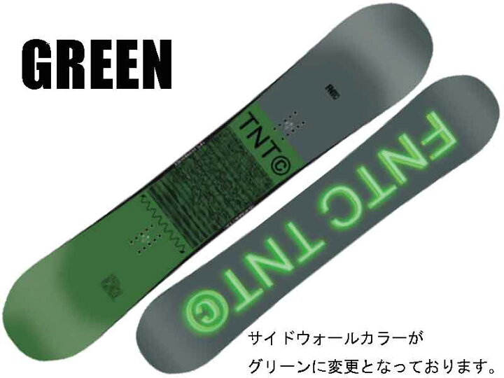 楽天市場】22 23 モデル FNTC TNT C 送料無料 エフエヌティーシー  