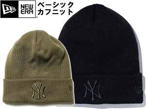 NEW ERA �j���[�G�� �x�[�V�b�N �J�t�j�b�g �j�b�g�X �j�b�g �r�[�j�[ �X�q �V���v�� �j���[�I���[�u 13328064 �u���b�N 13751335 ��l �j �� �v���[���g ���S ���[���� ��l �q�� NEWERA