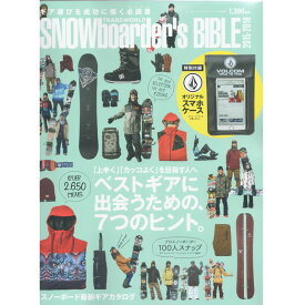 楽天市場 付録付き 雑誌 スポーツ アウトドア の通販