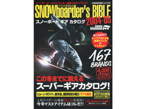 Xm[{[h J^O Xm[{[hMAJ^O 04-05 obNio[@{ SNOWBOARDERS BIBLE Xm[{[_[YoCu TRANSWORLD gX[h G
