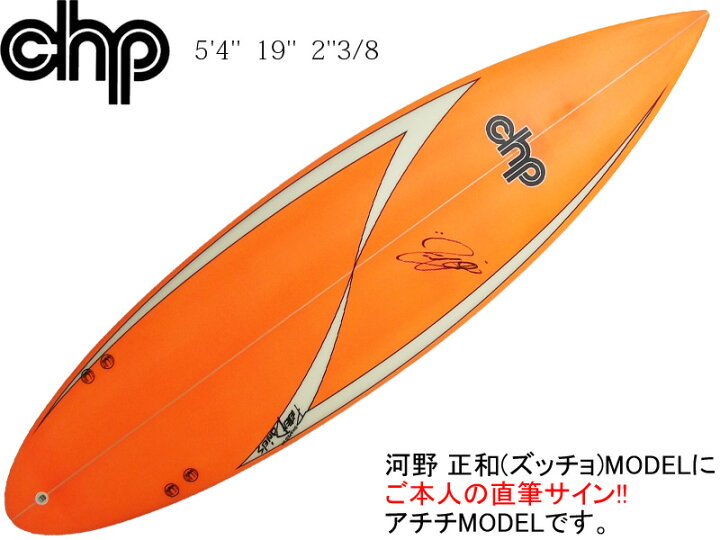楽天市場】CHP シーエイチピー SHORTBOARD ショートボード 5