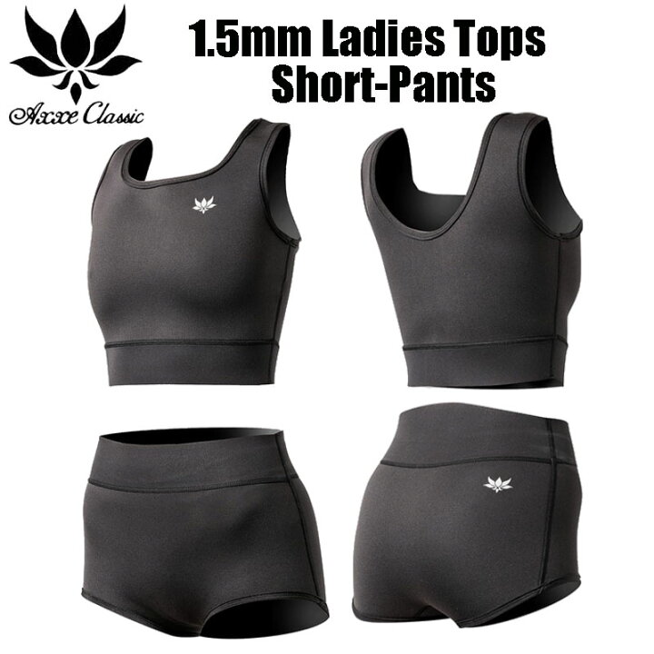 楽天市場】【即納】AXXE CLASSIC アックスクラシック 1.5mm Tops Short 