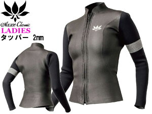 y[zAXXE CLASSIC o[ AbNXNVbN LADIES LONG SLEEVE O X[u WPbg 2mm FRONT ZIP tgWbv o[ ^bp[q  fB[X EFbgX[c T[tB SURF M L