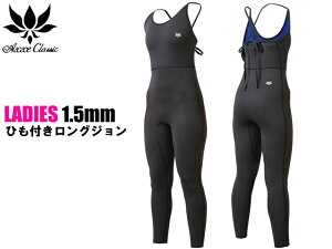 y[zAXXE CLASSIC AbNXNVbN 1.5mm OW Ђt  AbNX NVbN EFbgX[c T}[ T}[ T[tB  q Ladies fB[X bVK[h ub