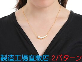 金属アレルギー対応ネックレス　パール　ネックレス　工場直販　国産高品質　選べる2色2タイプ　職場用　卒業式　入学式　プレゼント　ギフト　日本製　メイドジャパン　アレルギー対応ネックレス　シンプル 上品