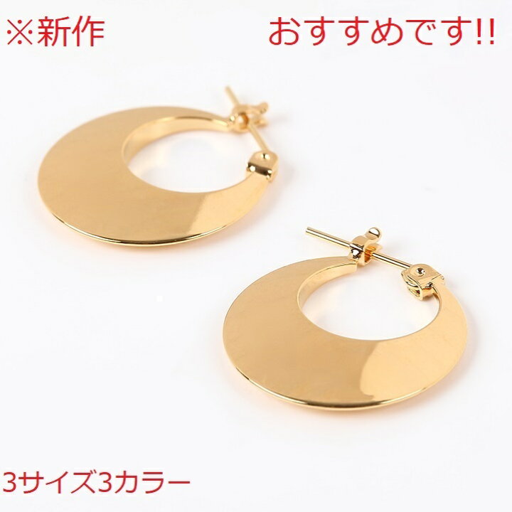 楽天市場 新作大きいサイズ アレルギー対応 1 5ミリヒネリ角線ピアス 工場直販 両耳用 遮断機 フープピアス 選べる3色3サイズ 職場用 卒業式 入学式 プレゼント ギフト 日本製 メイドジャパン Brazing