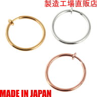 金属アレルギー対応イヤリング 工場直販 国産高品質 フープ 選べる3色6サイズ丸線2ミリ 両耳用　職場用　…