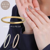 アレルギー対応リング リング ピンキーリング 工場直販 製造直販　プレゼント ギフト　職場用　卒業式　…