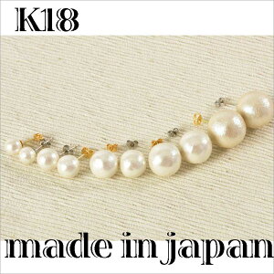 18 K18sAX AM[ΉsAX@H꒼ Yi Rbgp[ 18 18K |Xg/  Iׂ2F5TCY@Ep@Ǝ@w@v[g@Mtg@{@