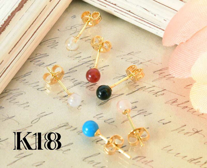 楽天市場】18金 K18ピアス アレルギー対応 ピアス ポストピアス 工場 