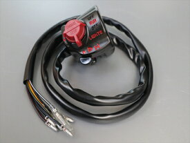 CB400F ヨンフォア 右ハンドル切替スイッチ (社外品) HONDA 旧車 絶版バイク 0114